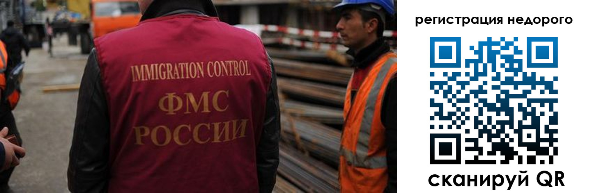 прописка для кредита в Глазове