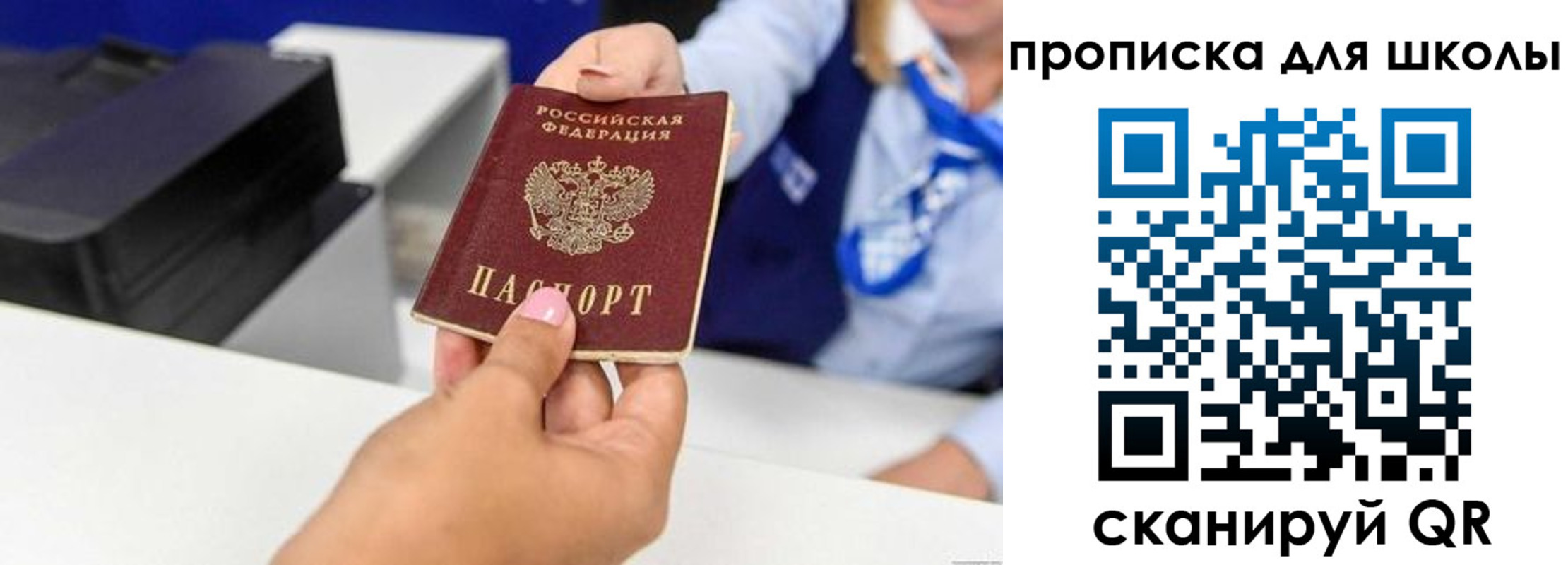 найти адрес прописки в Глазове